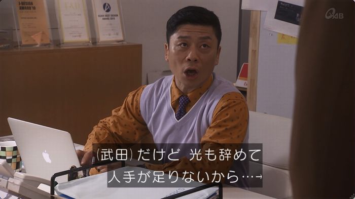 奪い愛 最終回のキャプ549