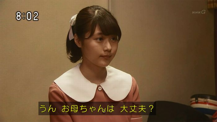 ひよっこ 78話のキャプ16