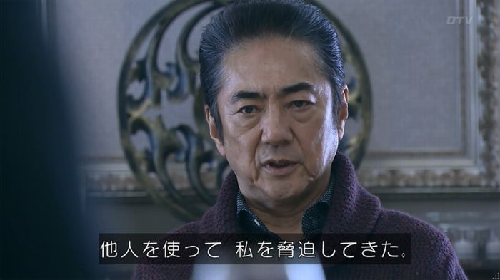 嘘の戦争のキャプ79
