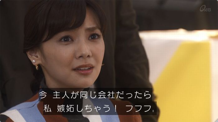 奪い愛 3話のキャプ394