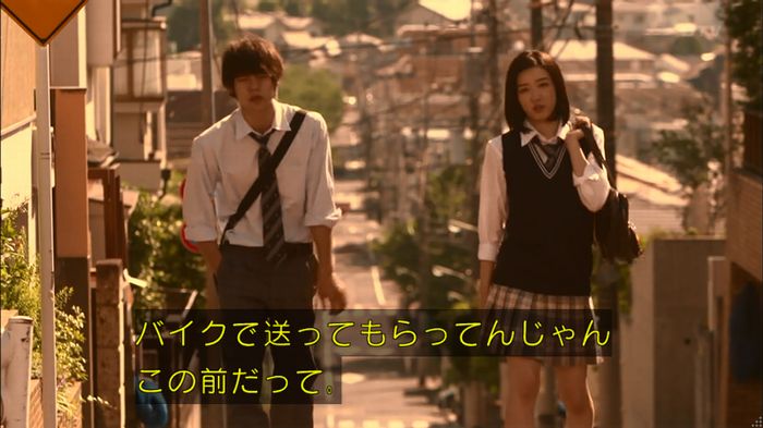 僕たちがやりましたのキャプ349