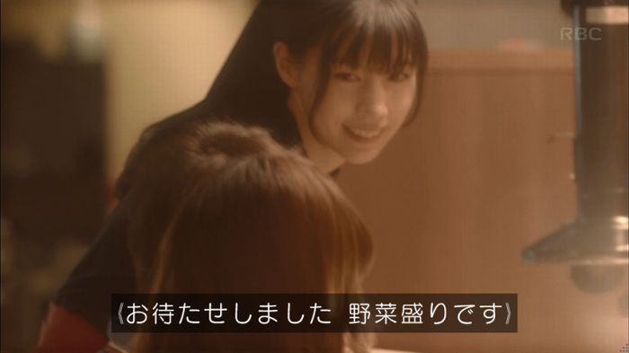 あなそれ 7話のキャプ182