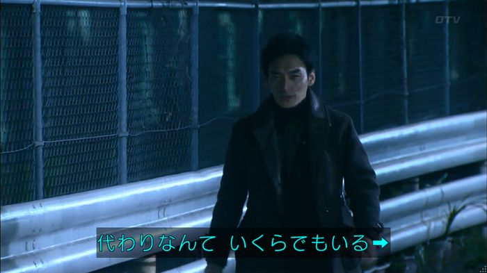 嘘の戦争のキャプ48