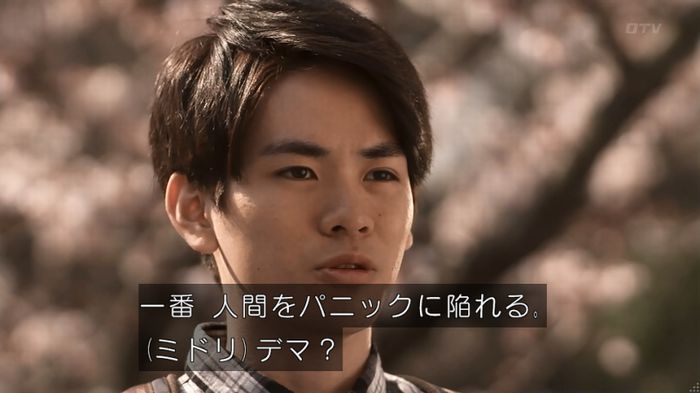 世にも奇妙な物語 夢男のキャプ154