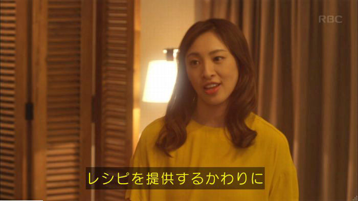 アンナチュラル3話のキャプ850