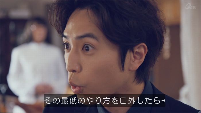 家政婦のミタゾノ 2話のキャプ768
