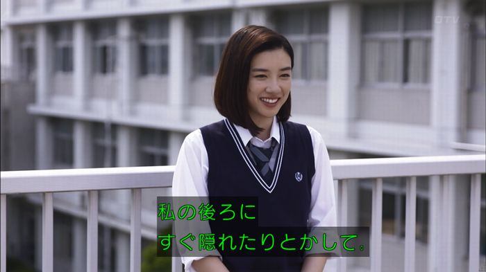 僕たちがやりましたのキャプ160