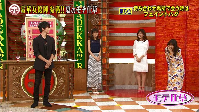 ホンマでっか モテテクガッキーのキャプ77