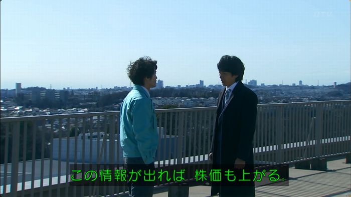 嘘の戦争のキャプ385