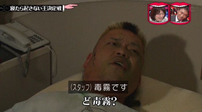 水曜日のダウンタウンのキャプ143