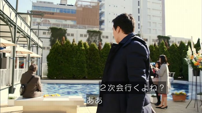リバース 1話のキャプ322