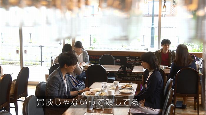 あなそれ 7話のキャプ93