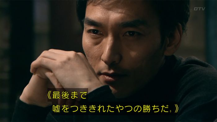 嘘の戦争のキャプ34