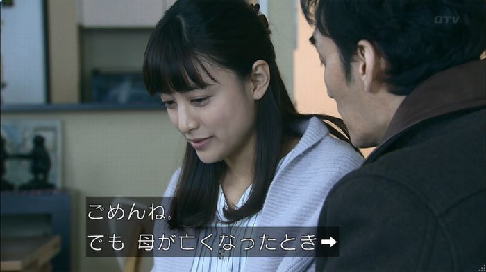 嘘の戦争のキャプ369