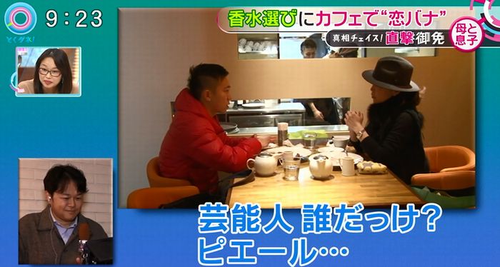 とくダネ!のキャプ89