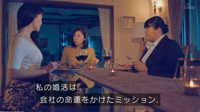 家政婦のミタゾノ 2話のキャプ436