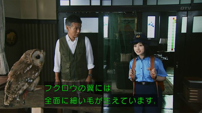 警視庁いきもの係 8話のキャプ207