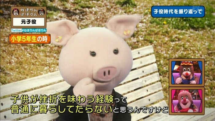 ねほりん元子役のキャプ461