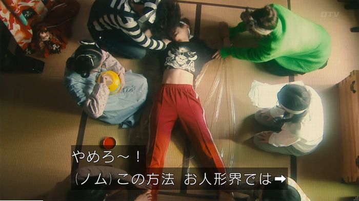 海月姫のキャプ398
