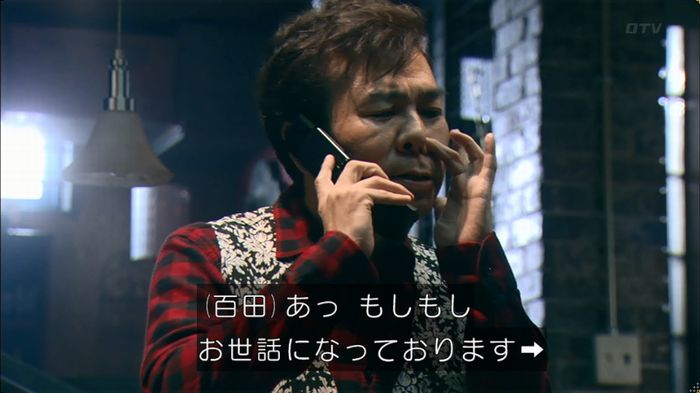 嘘の戦争のキャプ289