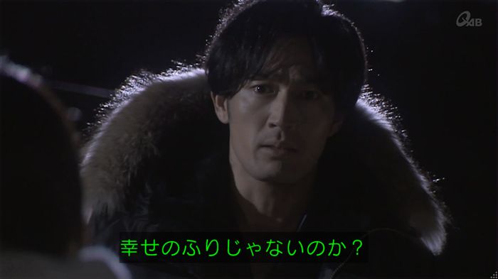 奪い愛 4話のキャプ445