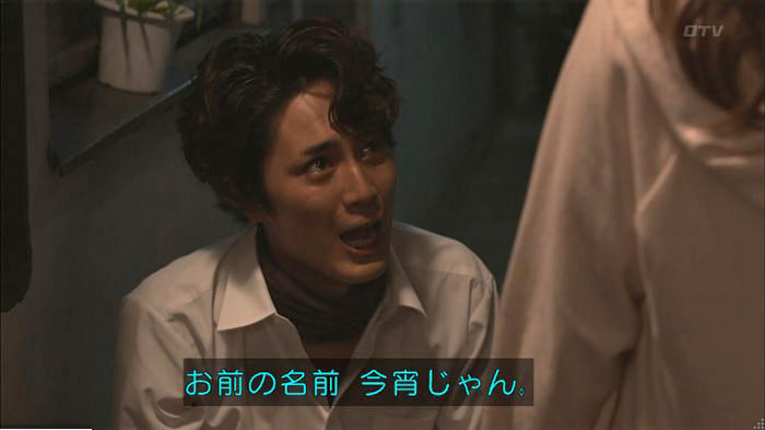 僕たちがやりましたのキャプ465