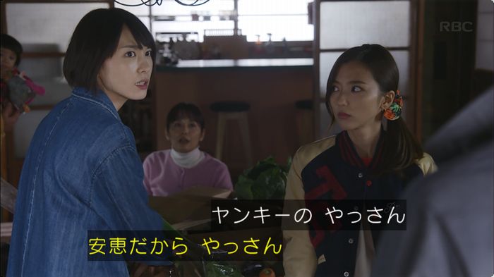 逃げ恥 8話のキャプ341