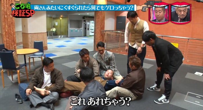 水曜日のダウンタウンのキャプ72