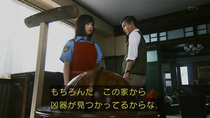 警視庁いきもの係 8話のキャプ245
