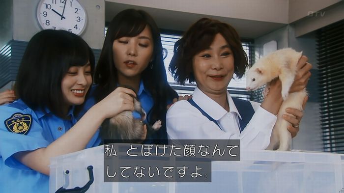 警視庁いきもの係 8話のキャプ45