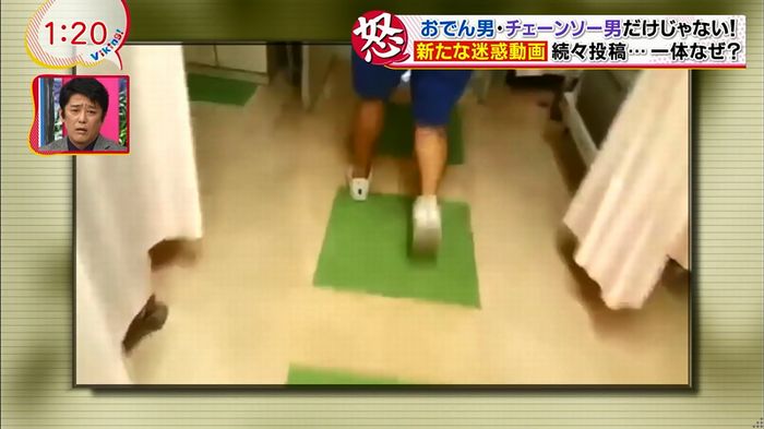 バイキング 迷惑動画のキャプ21
