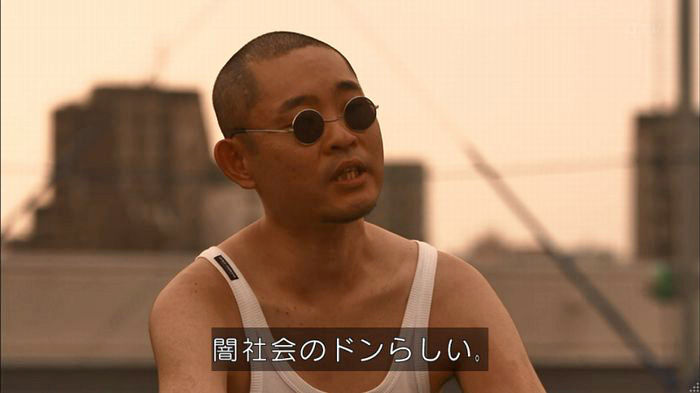 僕たちがやりましたのキャプ530