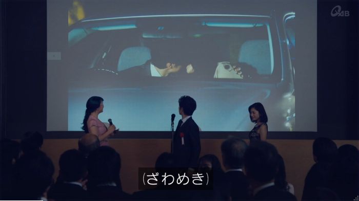 家政婦のミタゾノ 2話のキャプ828