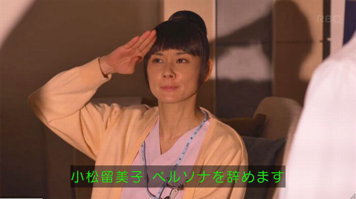 コウノドリ最終回のキャプ733