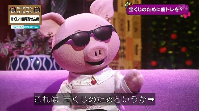 ねほりんぱほりんのキャプ132