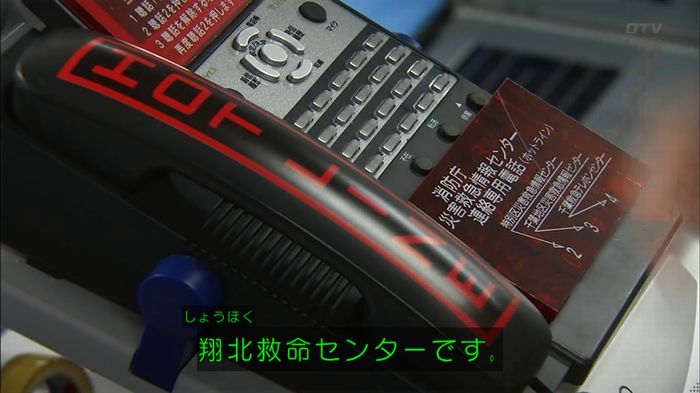 コード・ブルー4話のキャプ75