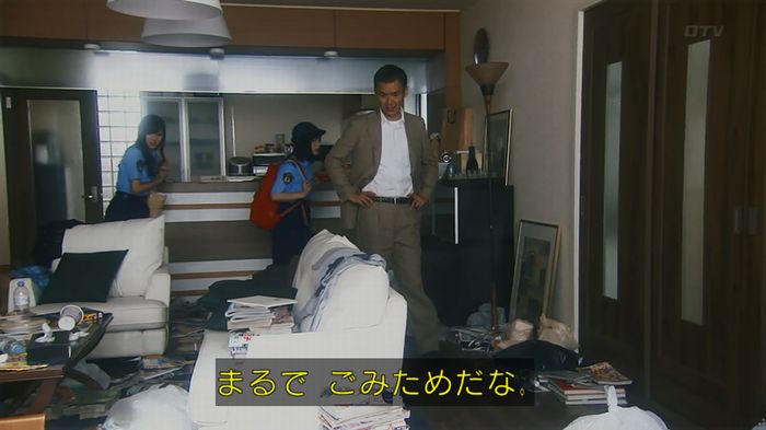 いきもの係 3話のキャプ152