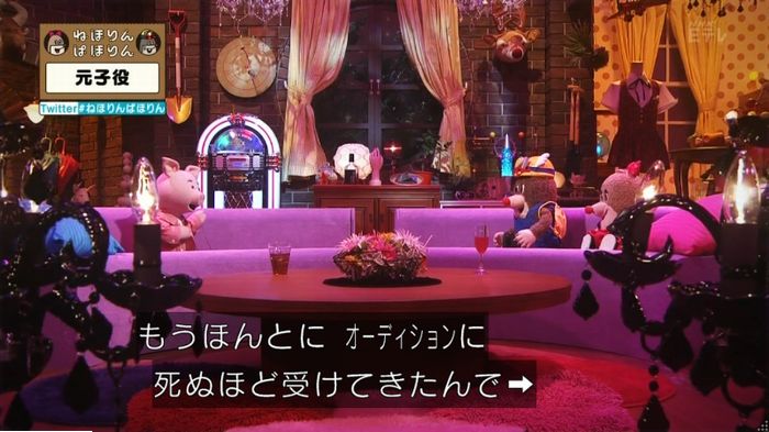 ねほりん元子役のキャプ39