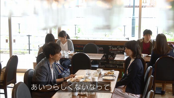 あなそれ 7話のキャプ96