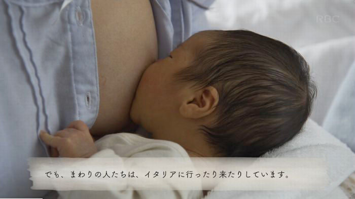 コウノドリ最終回のキャプ460