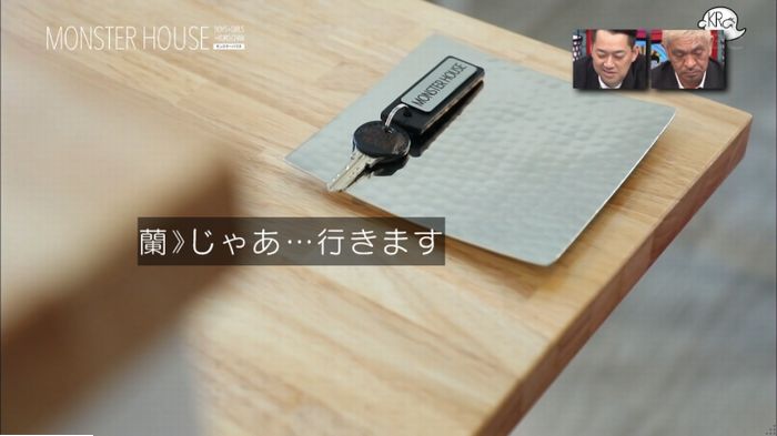 水ダウのキャプ249