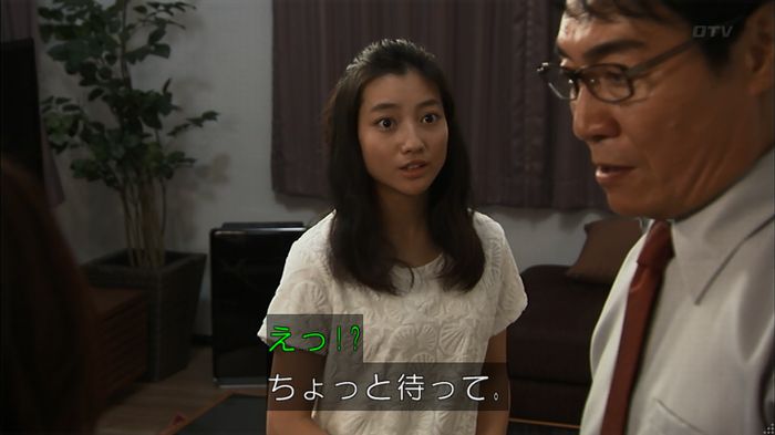 ウツボカズラの夢3話のキャプ296
