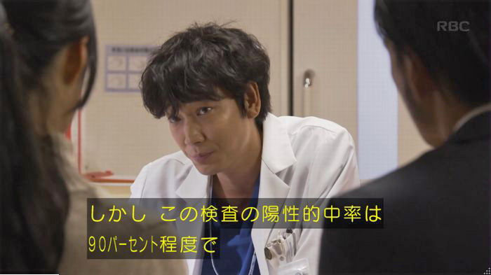 コウノドリ10話のキャプ34