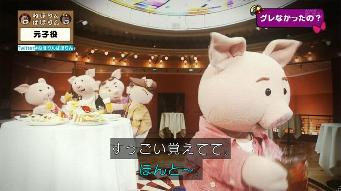 ねほりん元子役のキャプ367