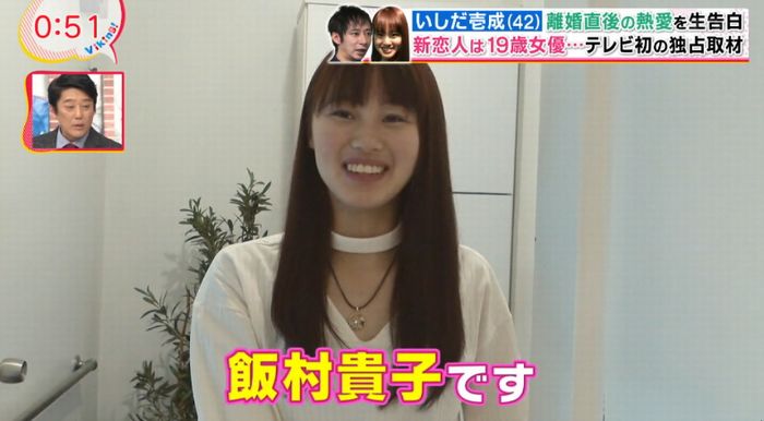 バイキングのキャプ2