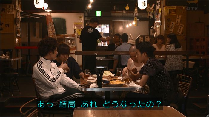 僕たちがやりましたのキャプ508