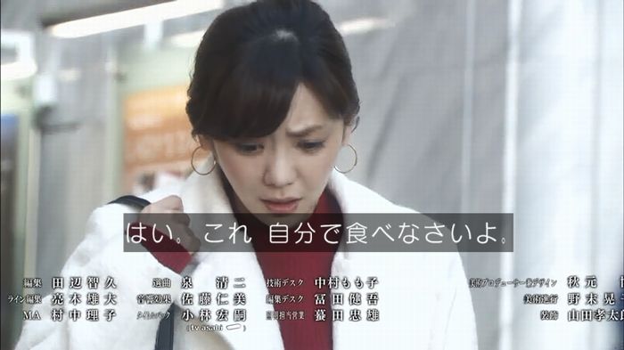 奪い愛 4話のキャプ746