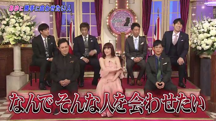 しゃべくり007のキャプ268