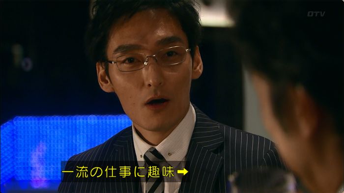 嘘の戦争 5話のキャプ146