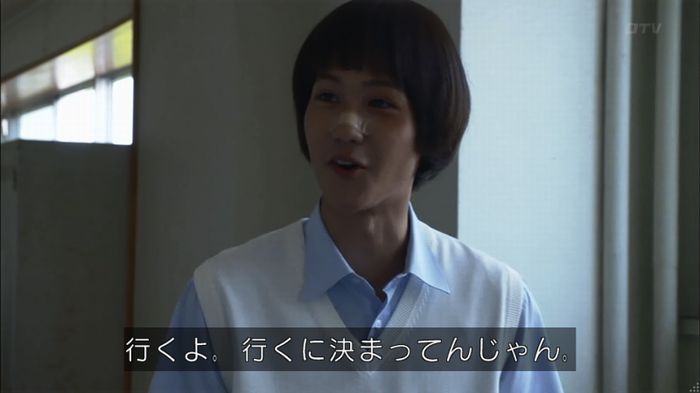 僕たちがやりましたのキャプ495